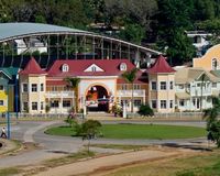 Entrance of the Hotel GRAN BAHIA PRINCIPE CAYACOA - Samana - Dominican Republic